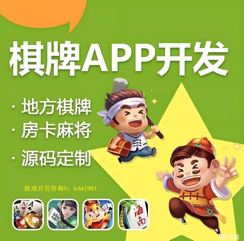 游戏开发公司的最新趋势与前景