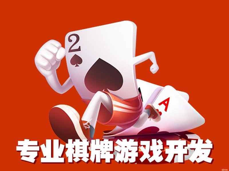 游戏平台搭建