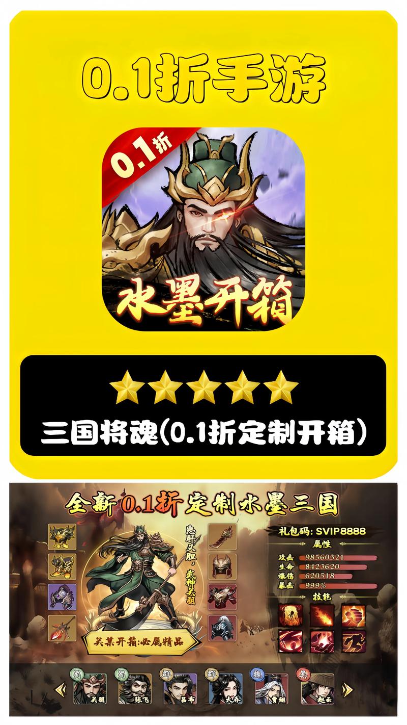手游定制开发：打造专属于您的数字宝藏