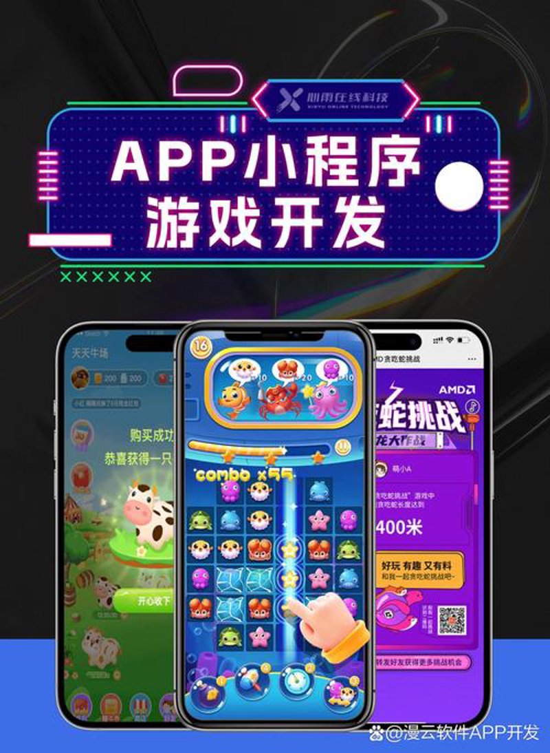 H5游戏开发